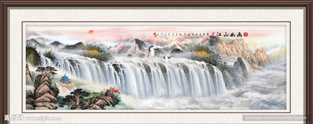 山水画