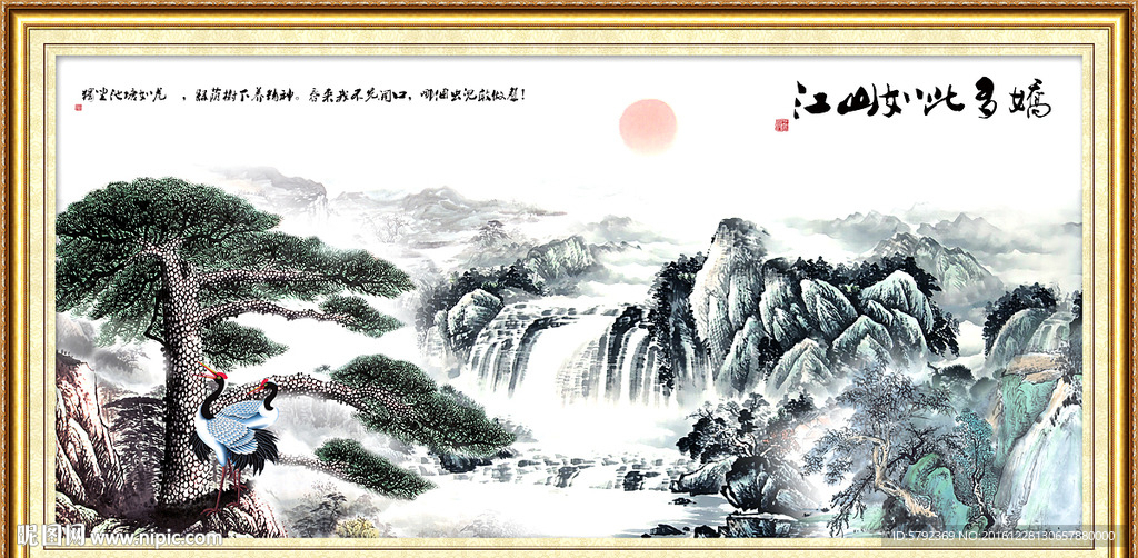 旭日东升