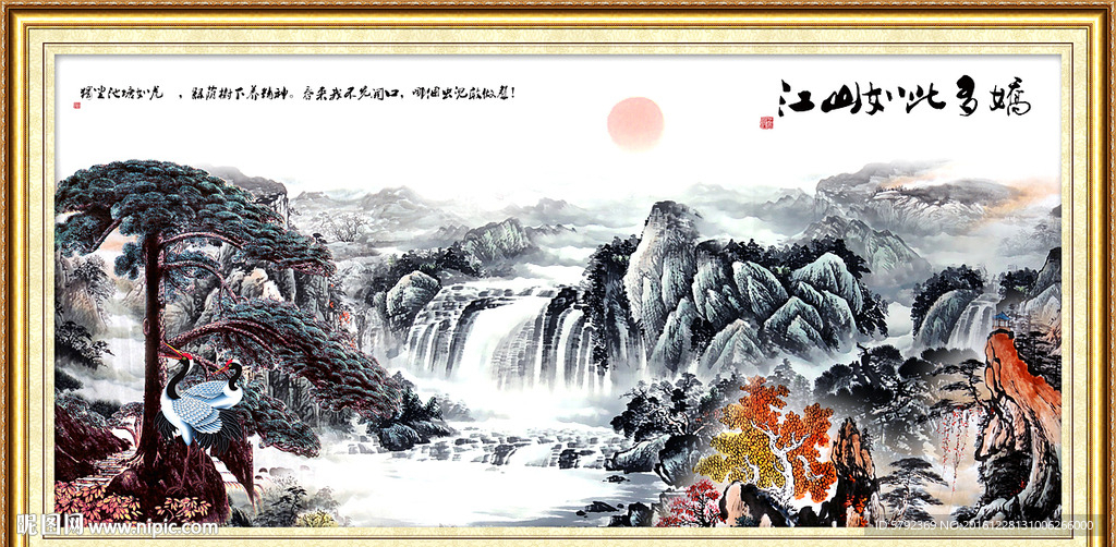 黄山迎客松