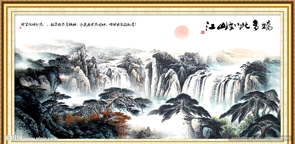 风景装饰画