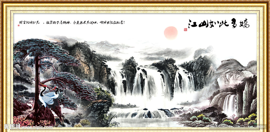 巨幅山水画