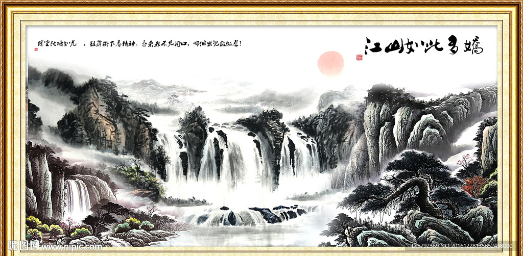 国画风景