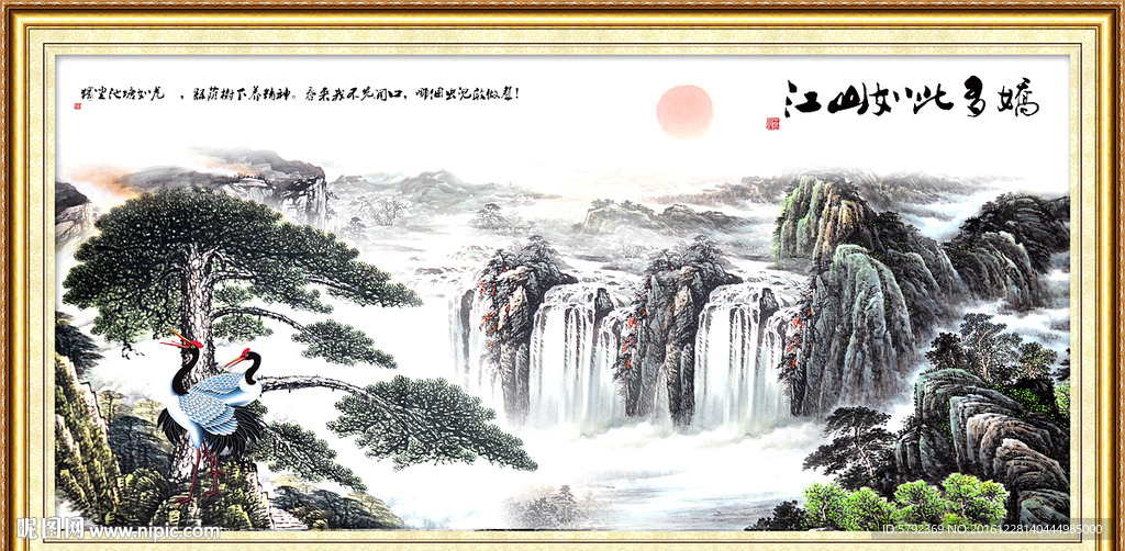 迎客松