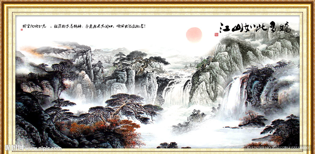 巨幅山水画