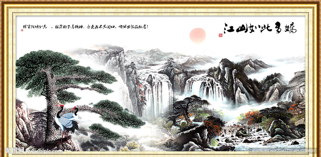 中堂画