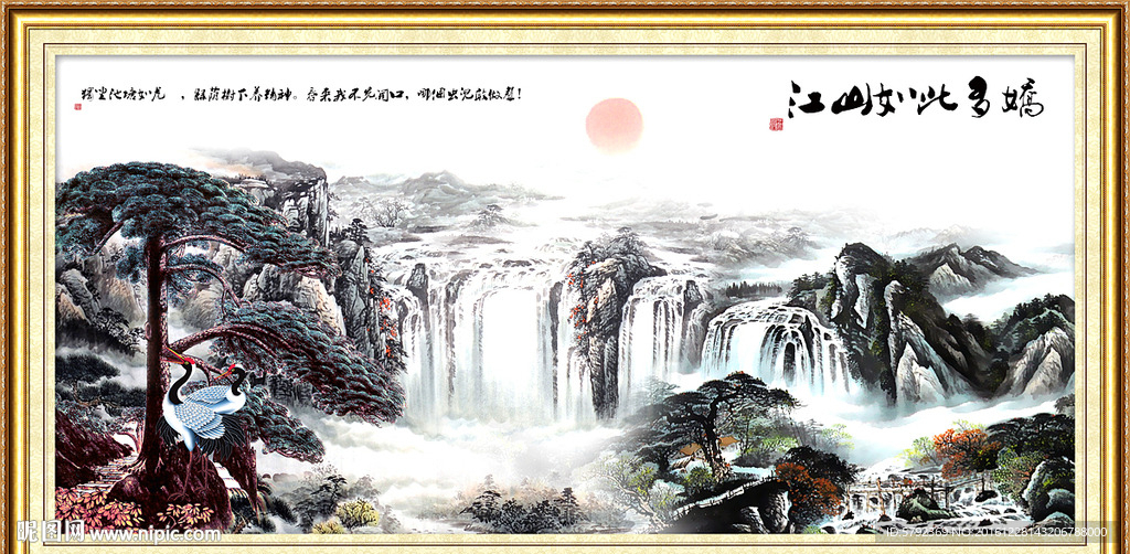 江山如画