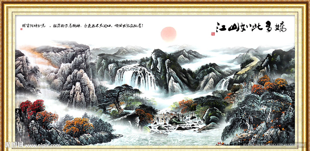 酒店山水画