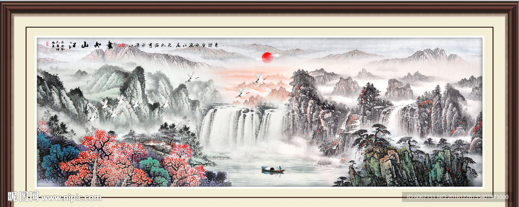 国画源远流长