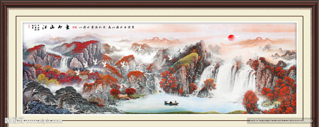 聚宝盆国画