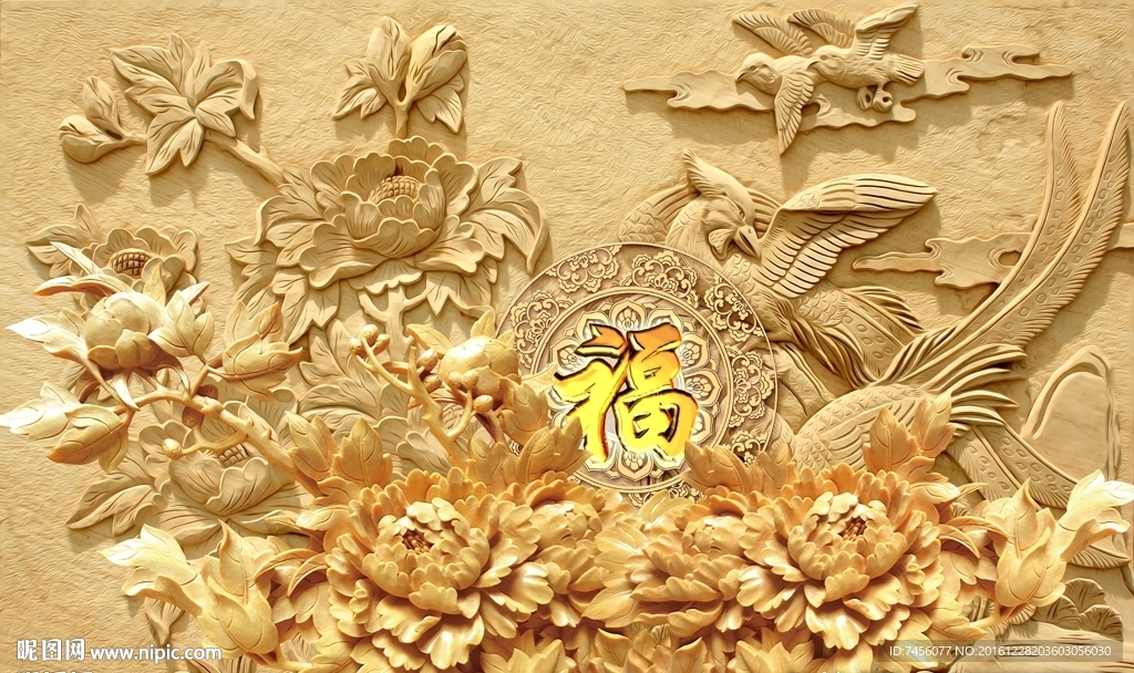 福字花鸟木雕牡丹花立体背景墙