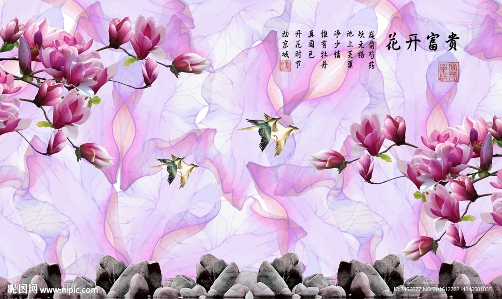 花开富贵唯美兰花背景墙