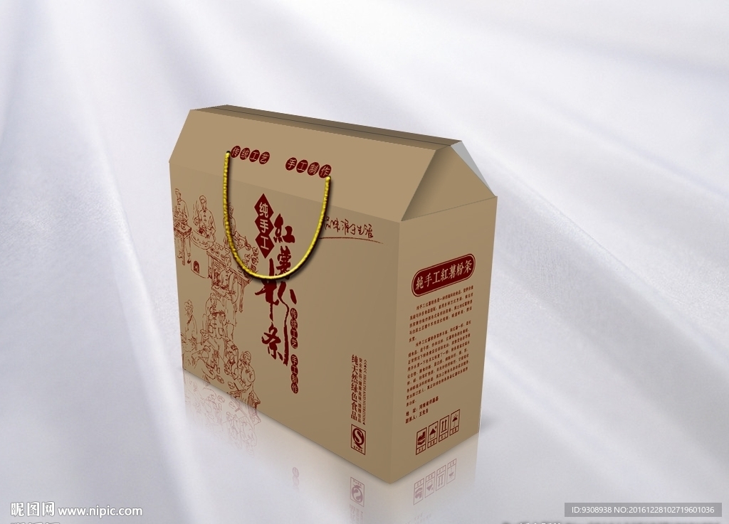 纯手工红薯粉条包装(平面图)