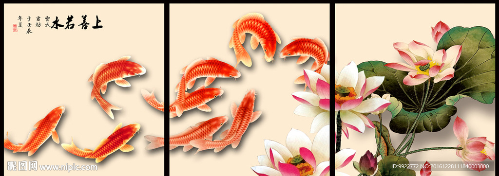 工笔荷花