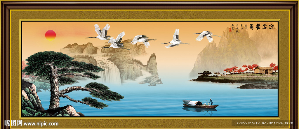 国画迎客松