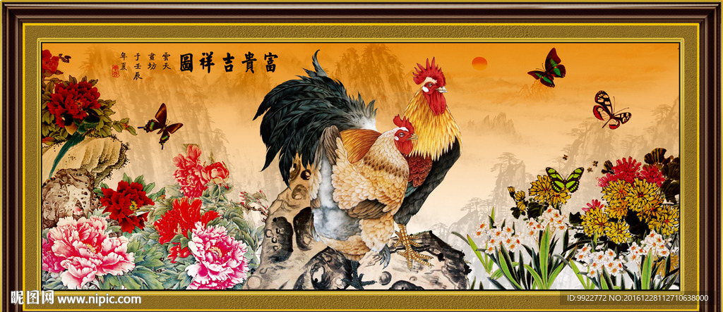 花鸟