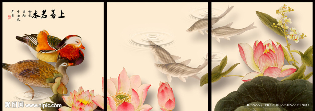 花鸟三联画