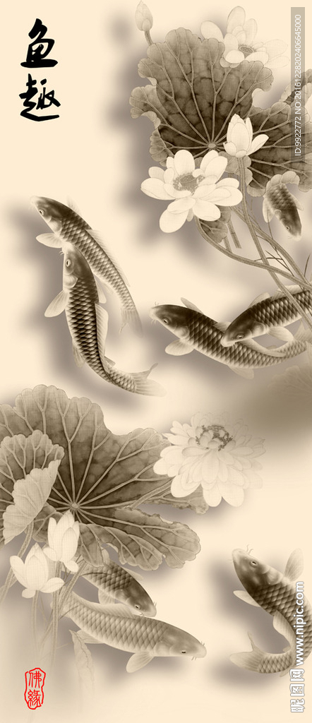 墨荷