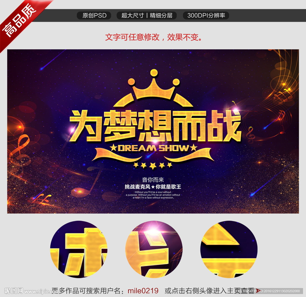 音乐会