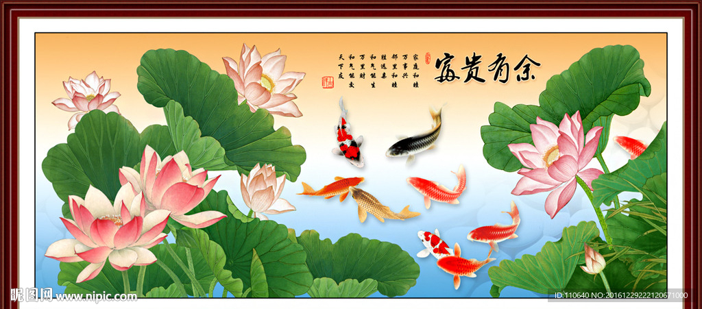 荷花图