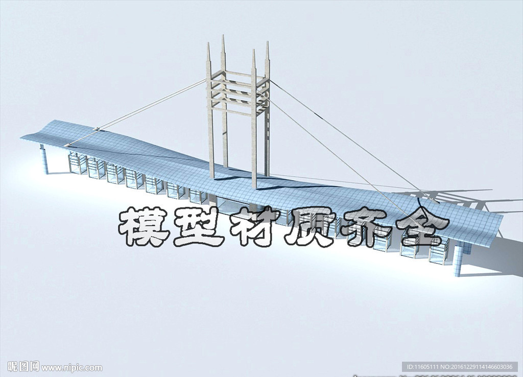 车站