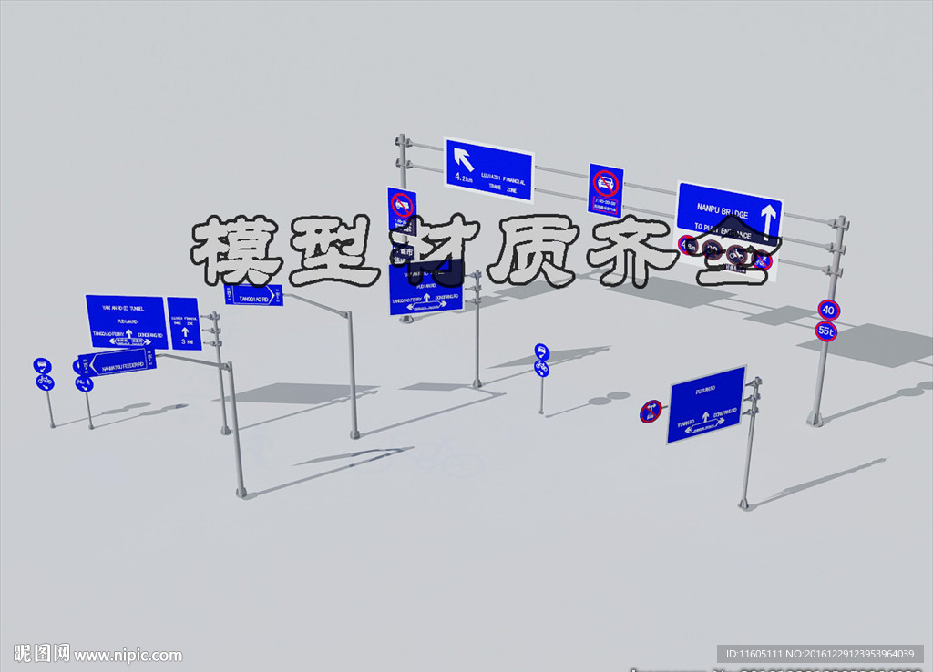 路标