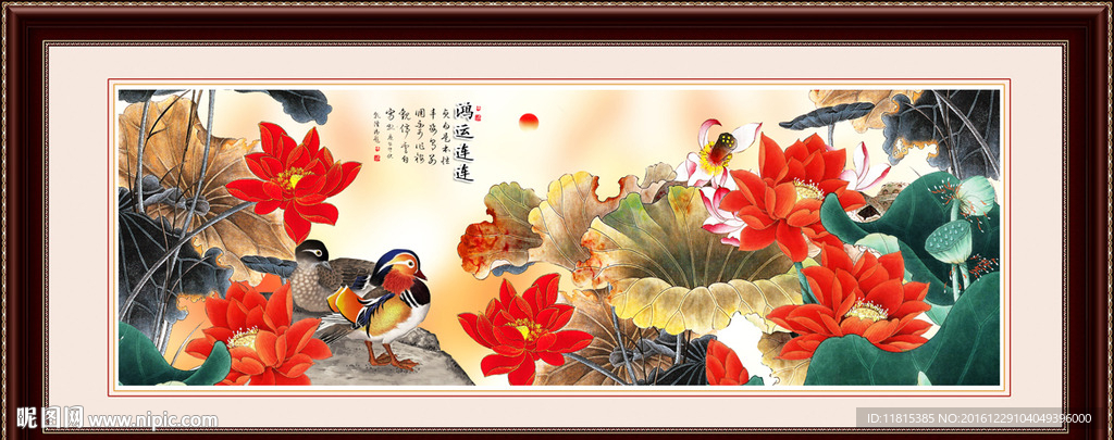 国画荷花