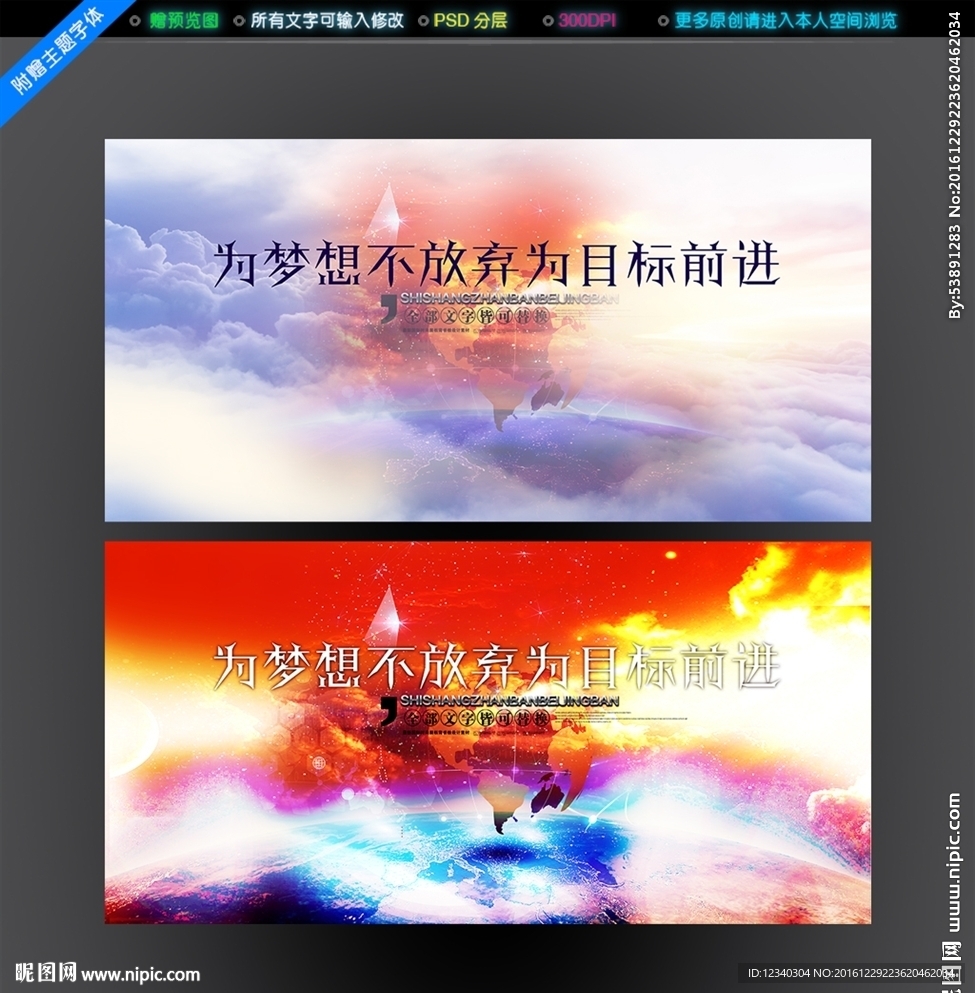 背景板