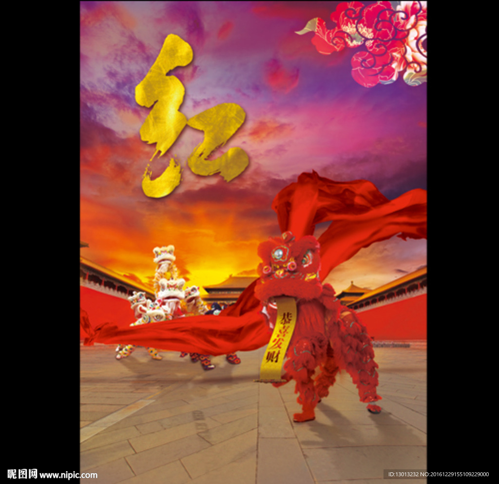 2017开门红