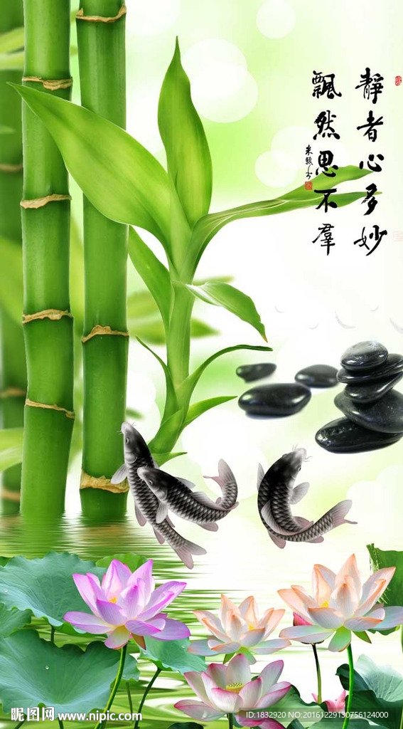 静玄关图