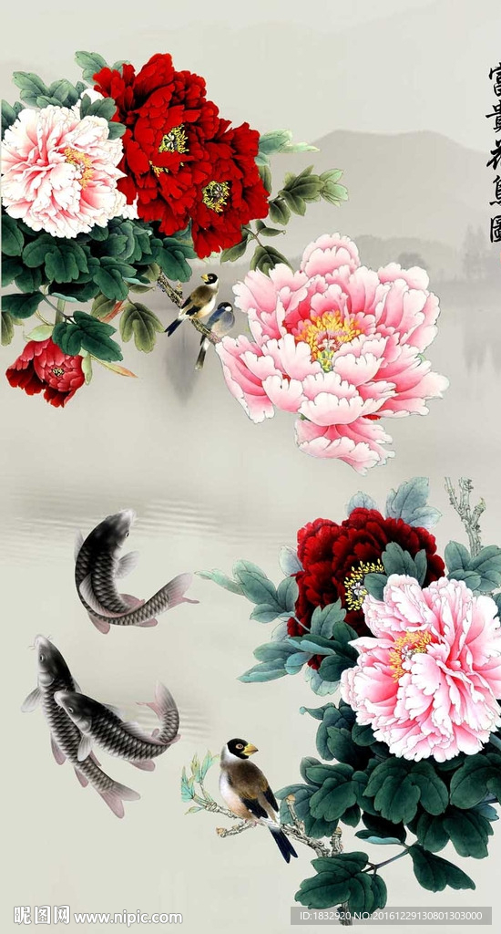 花鸟图