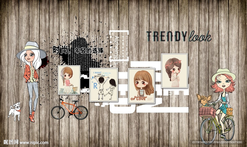 时尚手绘美女服装复古木板