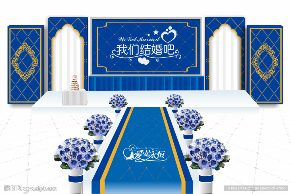 婚庆舞台背景