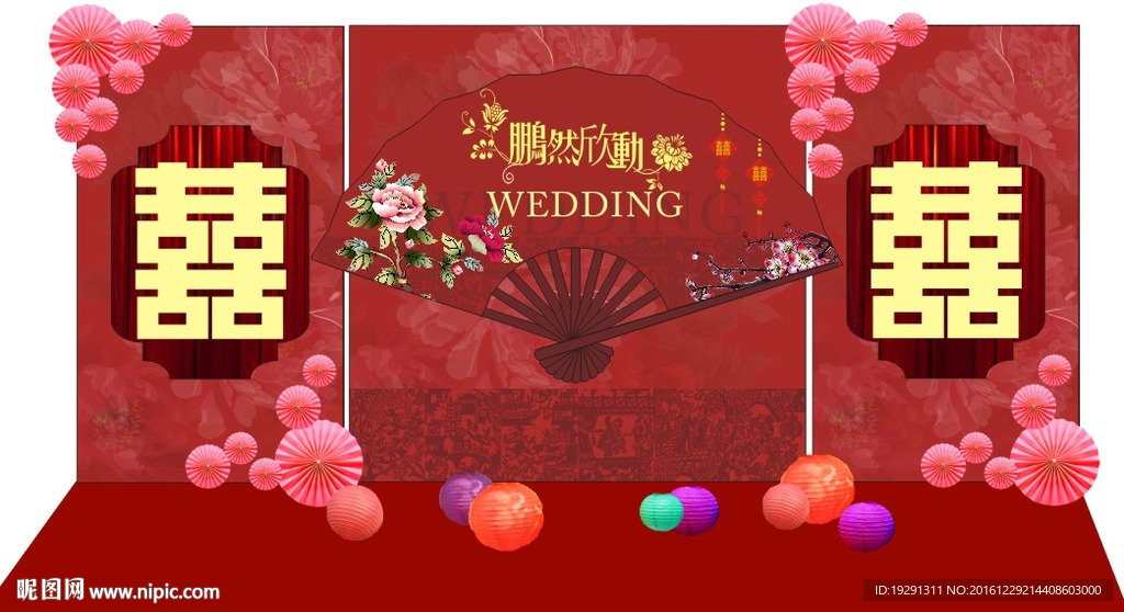婚庆舞台背景
