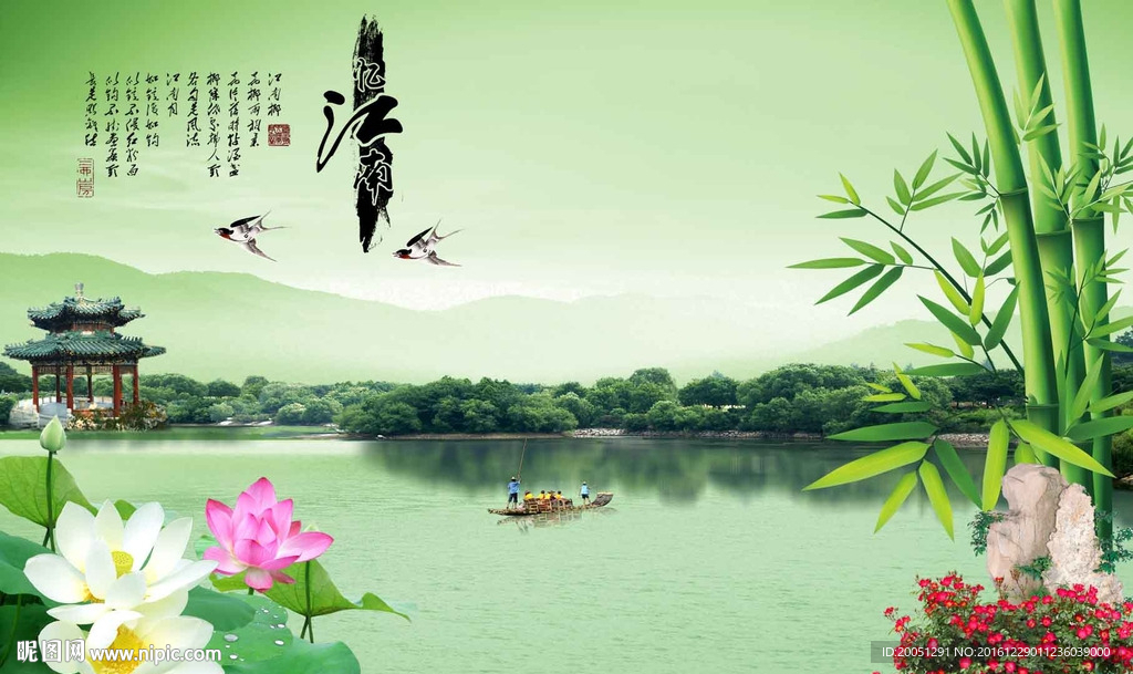 中式背景墙