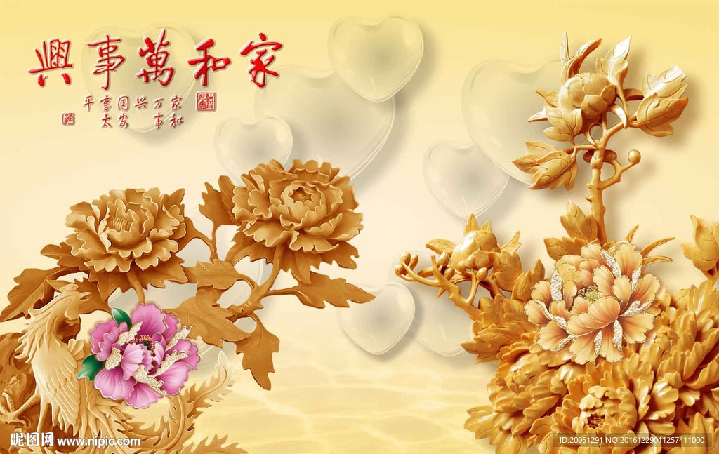 木雕背景墙
