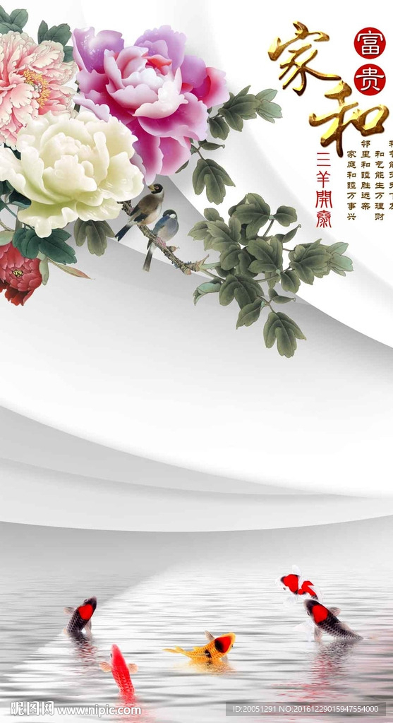 3d玄关