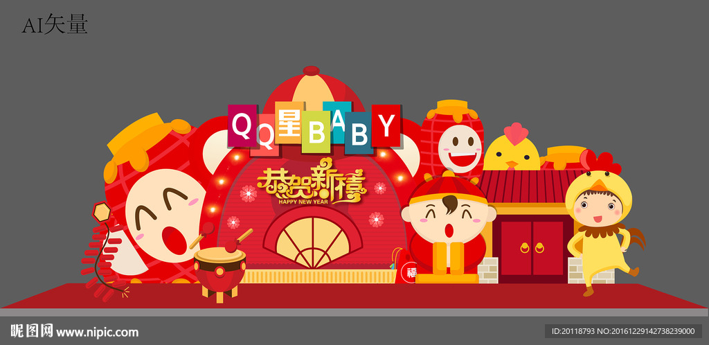 卡通新年美陈