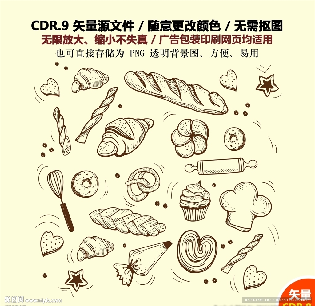 手绘西餐面包矢量图