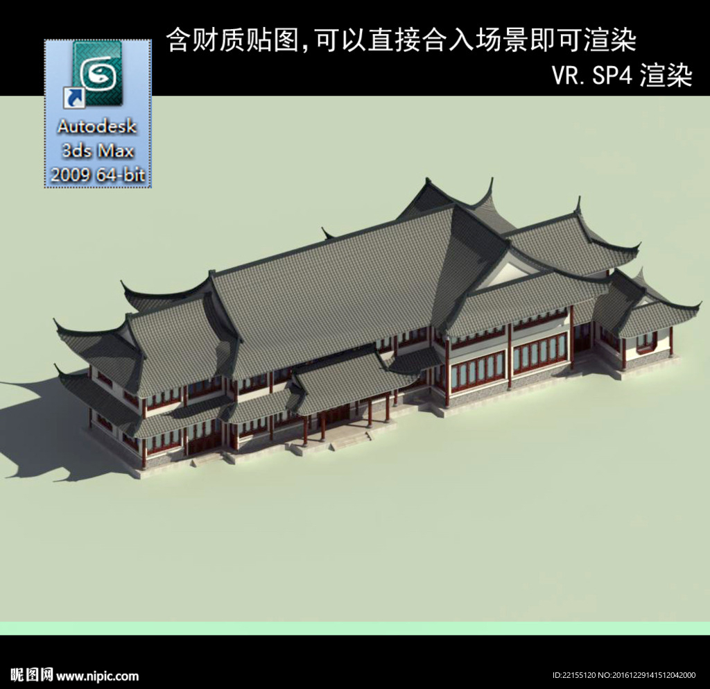 古建