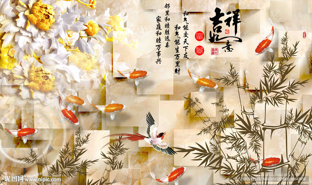 客厅装饰画