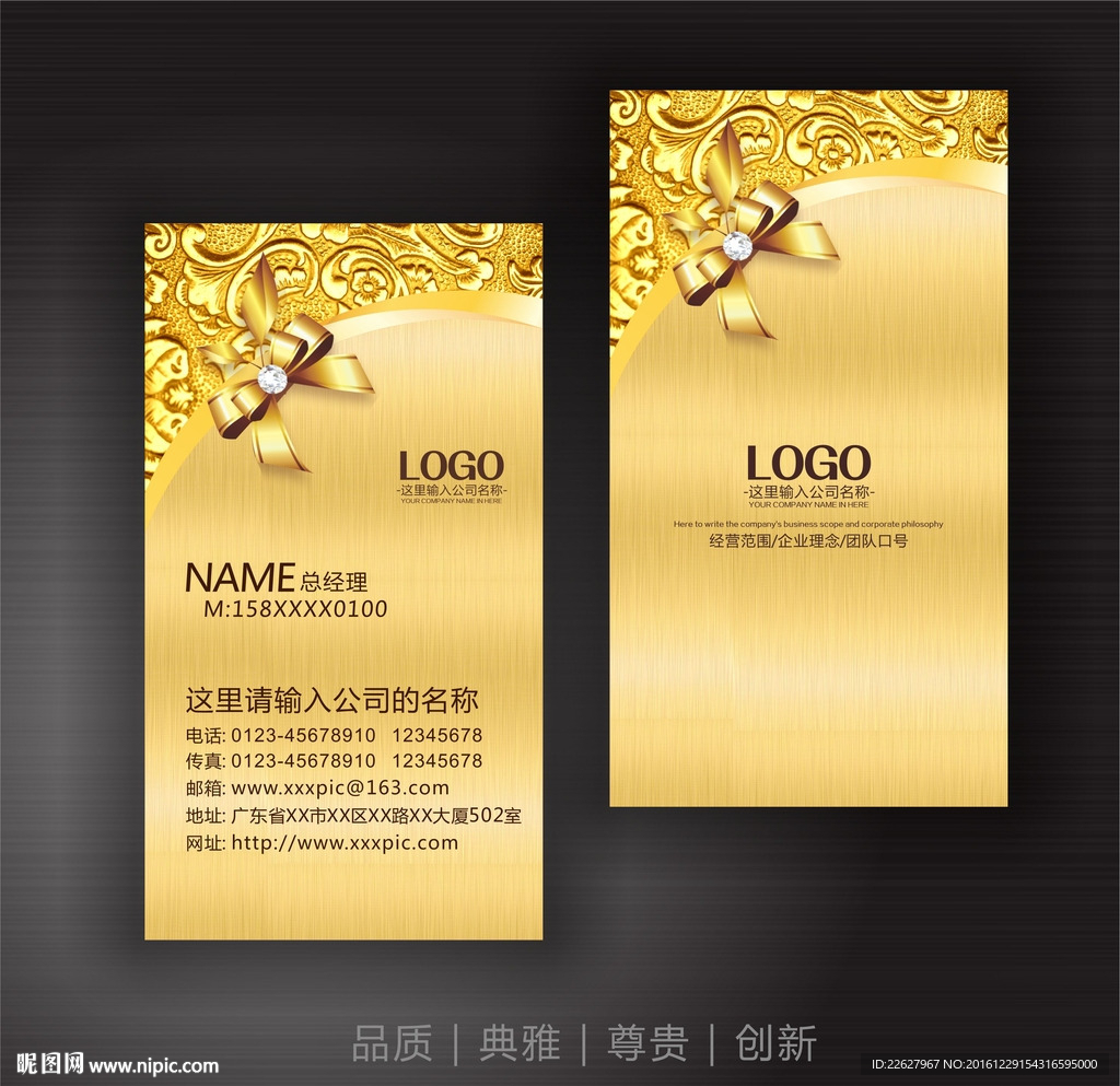 高档名片