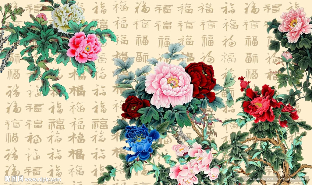 花开富贵电视背景墙