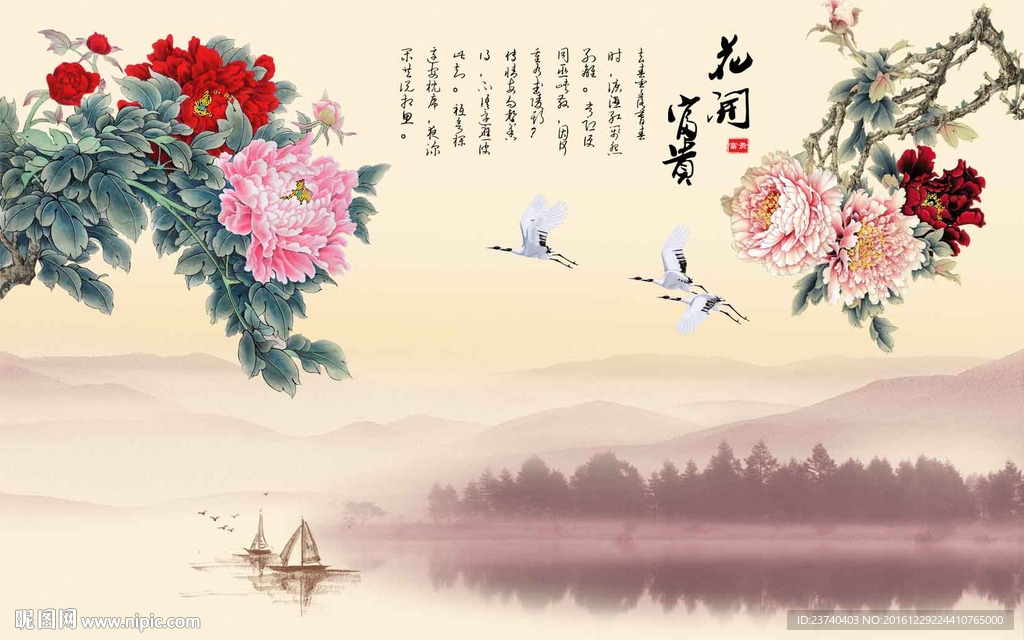 牡丹背景墙