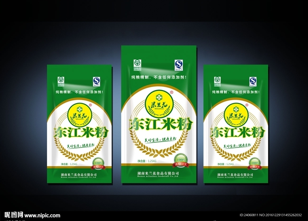 东江米粉包装袋