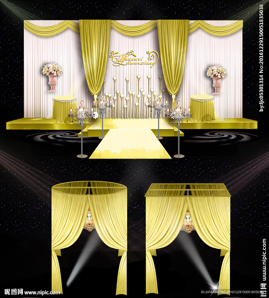 金色婚礼舞台效果图素材