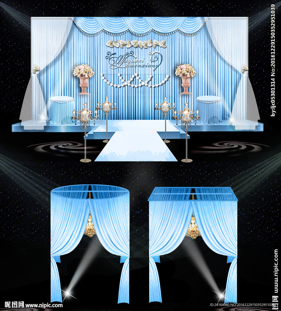 蓝色婚礼舞台效果图素材效果图