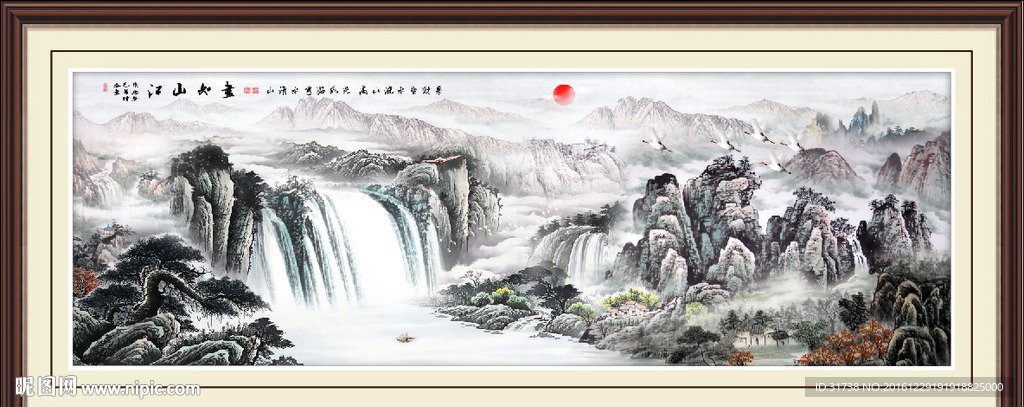 国画