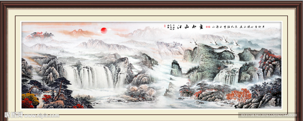 国画