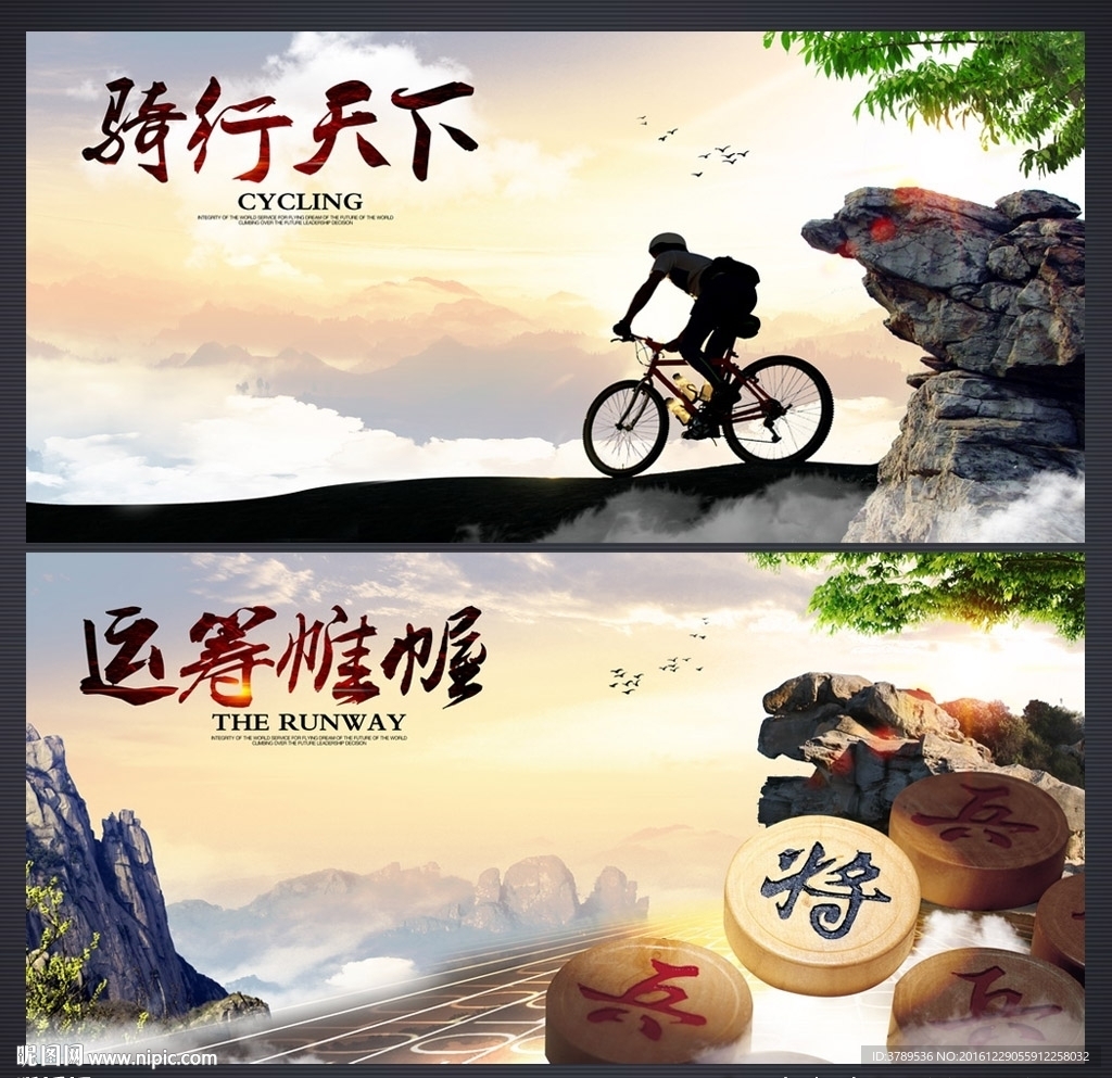 企业文化墙