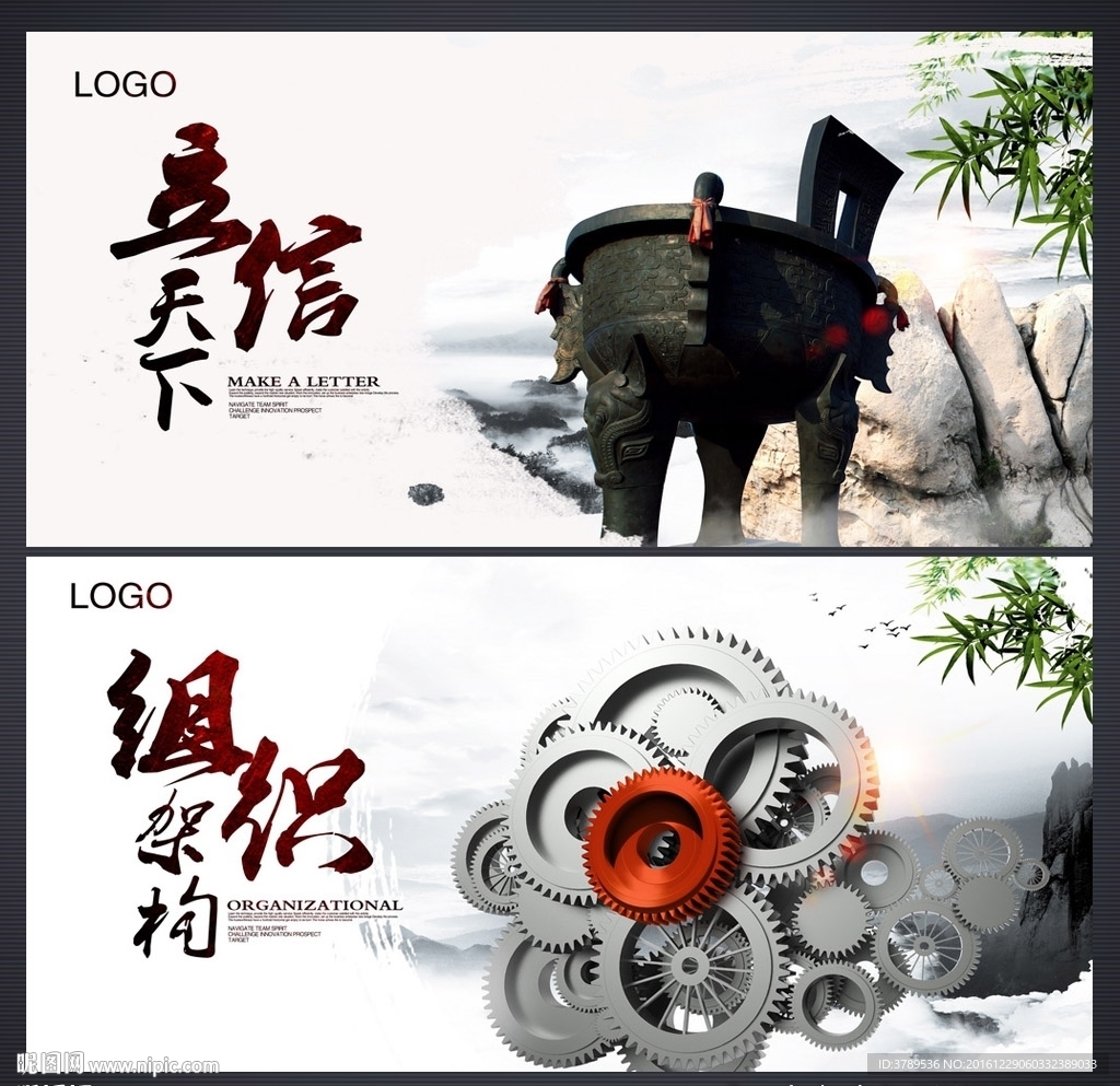 企业文化